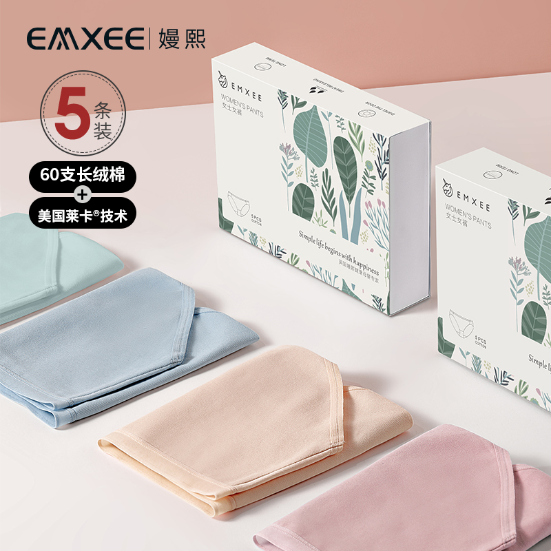 Kidman's Pure Cotton Pregnant Women's Underwear Woman Low Waist Pregnancy Early Middle Evening No Marks Postpartum Shorts Breathable Moon Panties Women