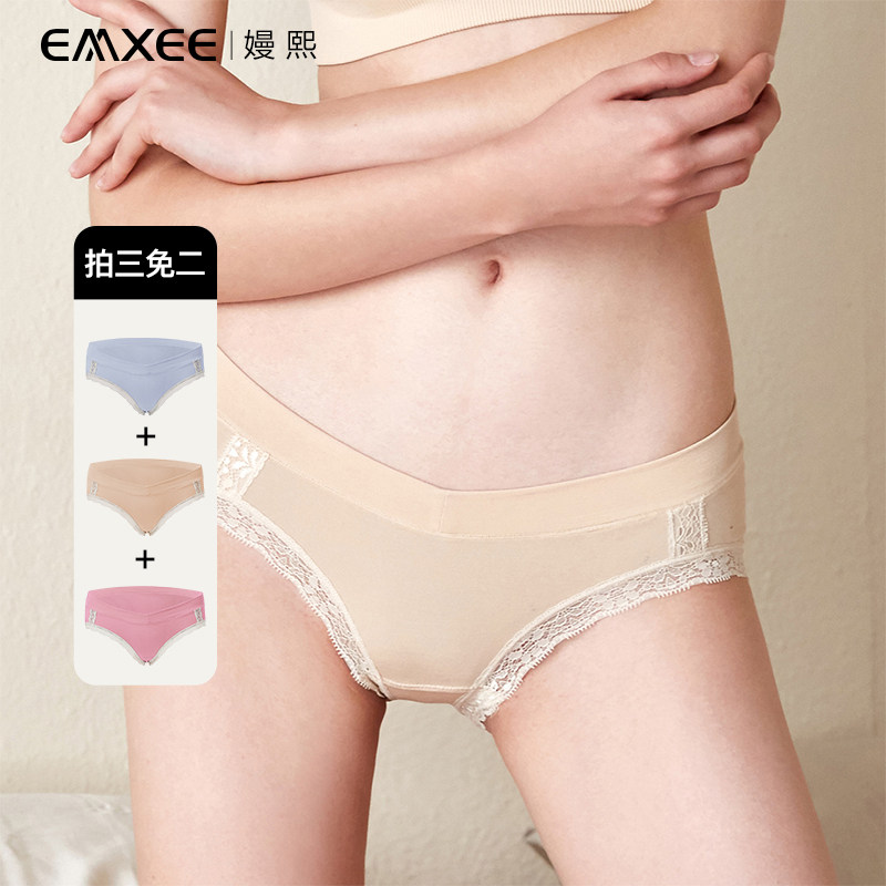 Manxi Maternity Underwear Women's Pregnancy Supporting Belly Low Waist Non-Pure Cotton Non-bacterial Postpartum Shorts No Trace Confinement Underpants
