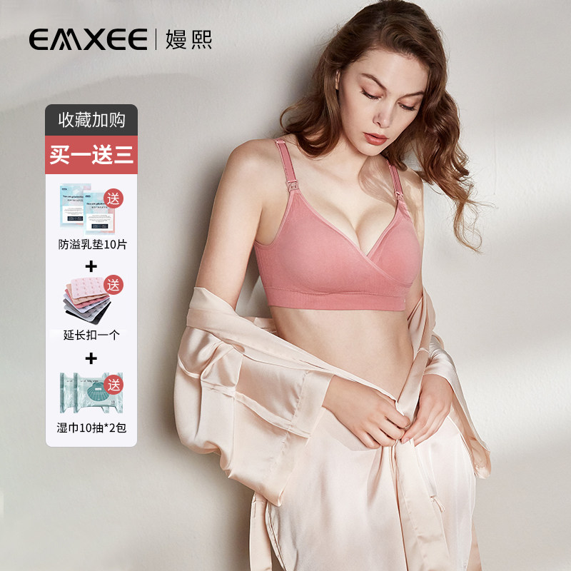 Kidman's Breast-feeding Underwear Spring Summer Thin fit Comfortable Breastfeeding Pregnancy Proof of Drooping Up with Type Pure Cotton Pregnant Woman Bra
