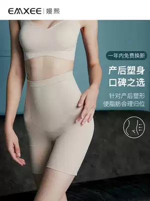 (New product starting) Xi corset underwear postpartum waist waist hip hip hip hip hip hip hip pelvic belt pants high waist plastic
