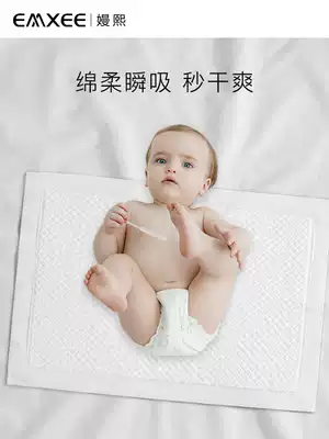 Manxi baby disposable anti-urine pad 20 pieces baby care pad waterproof breathable diaper