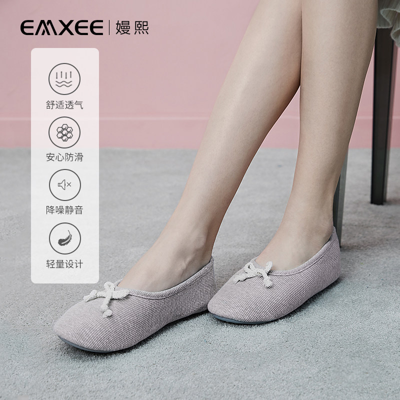 Ki Xi Yuzu shoes and maternal slippers after maternal slippers in anti-slippers indoor shoes large size anti-slip spring and autumn
