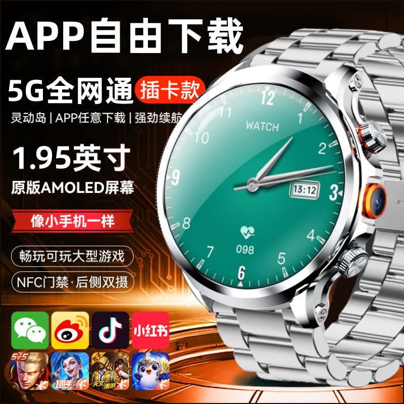 5g All-Network Smart Phone Watch with Card Slot, Video Call, Face Recognition, Adult Watch with Free App Download