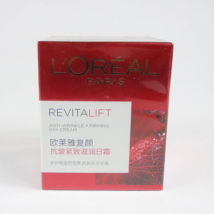包邮欧莱雅复颜抗皱紧致滋润日霜50ml 紧致滋润保湿面霜新包装