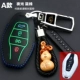2020 Chery Jietu x70 hộp đựng chìa khóa x90 chìa khóa x95 móc khóa phụ kiện xe hơi trang trí xe hơi sửa đổi - Ô tô nội thất Accesseries
