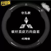 Набор рулевого колеса Mitsubishi