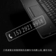 HD Mini-Production Number-это номер телефона получения информации о квитанции