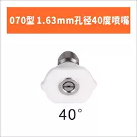 1.63mm, 40