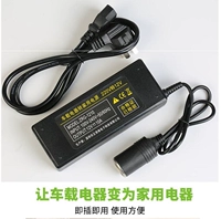 Блок питания, пылесос для домашнего использования, зажигалка, 220v, 12v