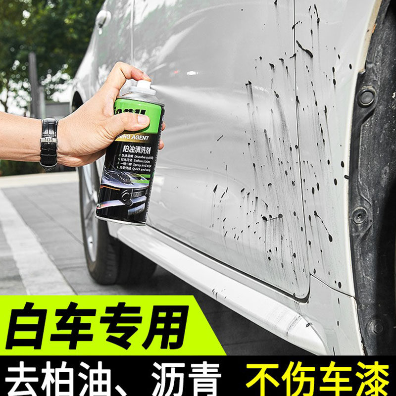 Asphalt cleaner bitumen cleaning car with white almighty powerful decontamination removal of car wash liquid outside of the paint surface