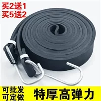 2 метра в длину [Tap 2 Get 1, 5 Get 3]
