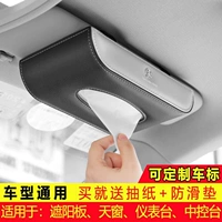 Car Creative Vanging Car Внутренняя отделка Dryspiece Puping Paper Box Car Внутреннее украшение продукты Daquan