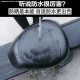 Электрическое универсальное водонепроницаемое совместимое сиденье, защита от солнца