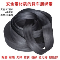 China with cargo bundles and bundlers with car bandage brake straps and truck tightening rope straps