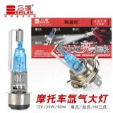 Супер яркие модифицированные передние фары, педали, лампочка, 12v
