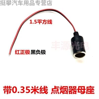 Модифицированные щипцы для бутылочек, зажигалка, 12v, 24v, высокая мощность