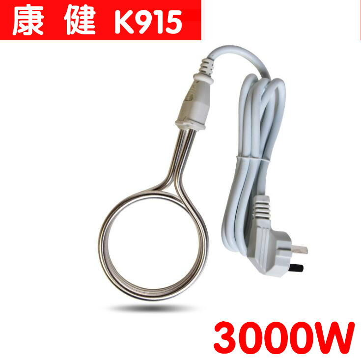 Kangjian K915 super power 3000W household bucket bath hot water pipe rod electric heating king rod hot fast hot