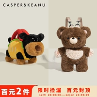 Медвежья комбинация комбинация 7