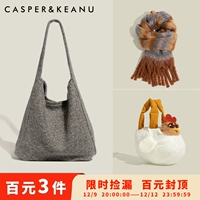 Комбинация зимних сет 2