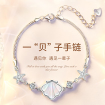 Chow Tai Fook Huanmei Series S925 Silver Bracelet One Shell Diamond Shell Light Luxury Hand Jewelry Female Lettering Birthday Gift