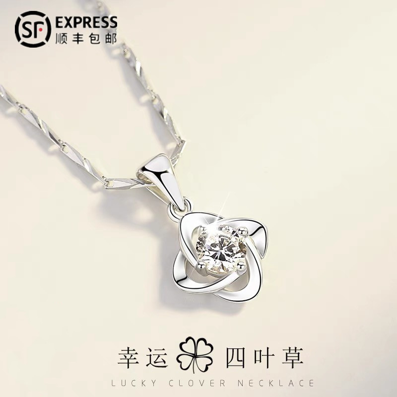 Chow Tai Fook Huanmei series Pt950 platinum necklace single diamond four-leaf clover pendant platinum chain lettering birthday gift