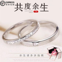 Chow Tai Fook Pt950 platinum ring spent the rest of his life platinum diamond couple wedding ring wedding anniversary gift