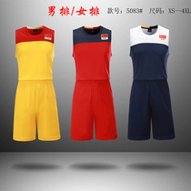China womens volleyball Mens volleyball uniform National team game uniform Sports jersey sleeveless air volleyball game suit