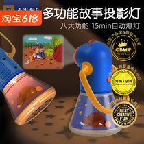 Xiaomi With Pint Multifunction Story Projector Coaxing Stars Empty Sleeping Lights Shine Children Birthday Gift Gifts
