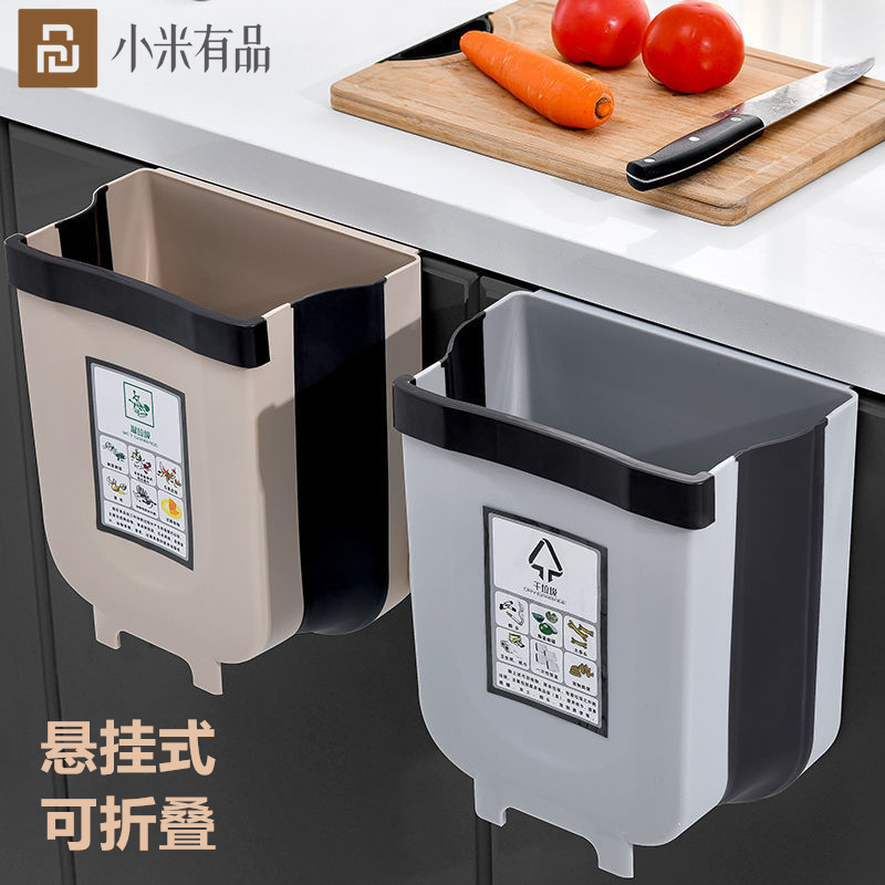 Xiaomi has a pint kitchen trash can hanging household wall-mounted folding whole closet cabinet door desktop kitchen waste storage barrel large capacity
