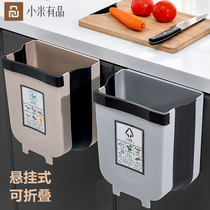Xiaomi has a pint kitchen trash can hanging household wall-mounted folding cupboard door desktop kitchen waste storage barrel large capacity