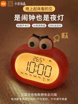 Xiaomi Has Pint Mouth Alarm Clock Students Smart Children Bedroom Countdown Instrumental Creative Pendulum Pieces Cartoon Electronic Alarm Clock
