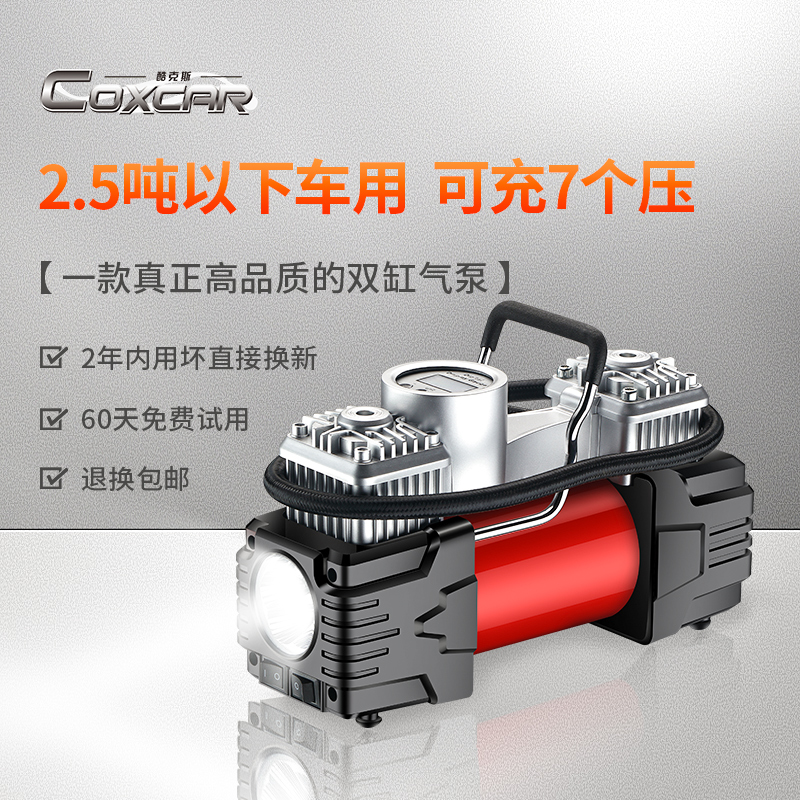 Car inflatable pump car portable car electric tire multifunctional 12v refueling pump truck pump with pump