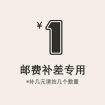 A link to the post postage price difference