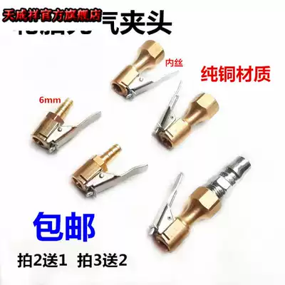 Copper Tire Inflation Chuck car pressure gauge gas nozzle tire pressure gauge clamp valve valve inflation tube