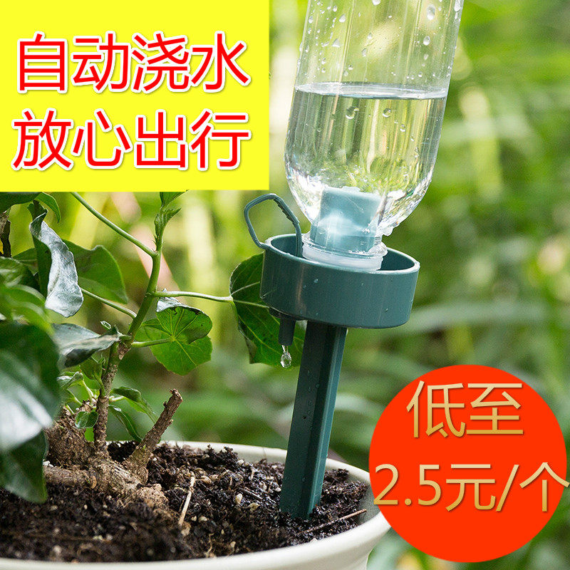 Automatic watering device intelligent timing dripper household lazy artifact balcony leacher succulent plant watering device