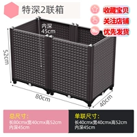 [Special Deep 2 United Box]-[80 Wide 40 Height 52 ★ Внутренняя глубина 45]]