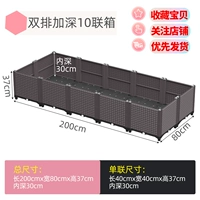 [Двух рядовой Deepen 10 United Box]-[200 ширина 80 высокая 37 глубина 30]