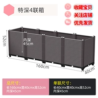 [Special Deep 4 Union Box]-[160 длина 40 Высота 52 ★ Внутренняя глубина 45]]