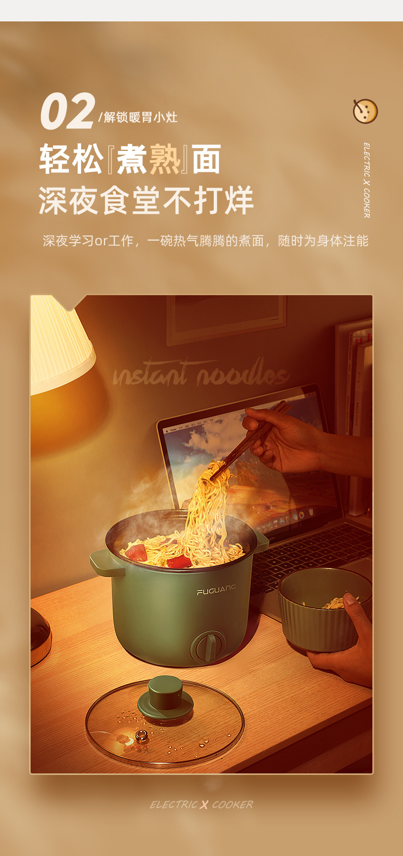 富光 小型电煮锅 1.5L 图6