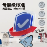 富光 Водяная чашка большие студенческие мужчины и женщины Tritan