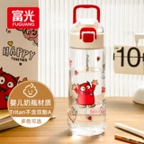 富光 Водяная чашка большие студенческие мужчины и женщины Tritan