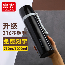 Fugang thermos cup large capacity men and women portable 316 stainless steel 1000ml outdoor 1L pot water cup tea cup