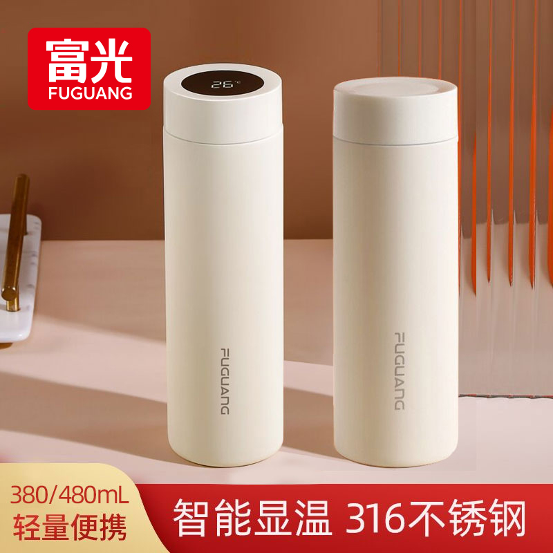 Fuguang intelligent insulated cup large capacity men's upscale tea cup 316 stainless steel portable business water cup-Taobao
