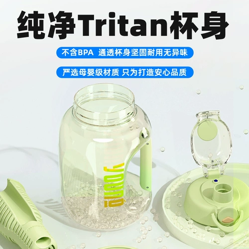 富光 Высококачественный стакан со стаканом, вместительная и большая спортивная бутылка