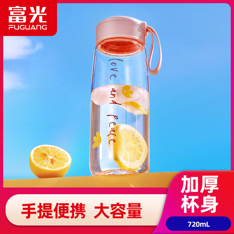 Fuguang plastic water cup female summer cute student will carry cover large capacity cup drop-resistant simple plastic cup male