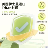 富光 Высоко -значение водяная чашка Tritan Girl