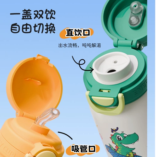 富光 Детский высококачественный стакан из нержавеющей стали, портативная милая вместительная и большая трубочка со стаканом для школьников