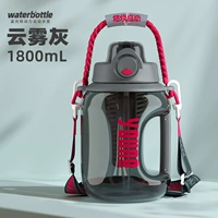 Облачная туманная пепела 1800 мл [горящий жир]