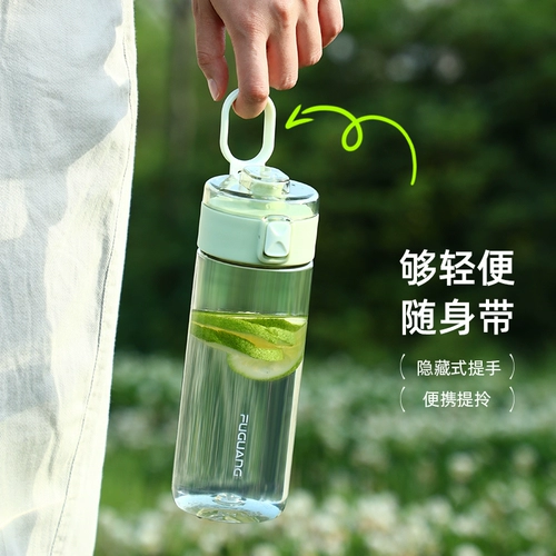 富光 Пластиковая высококачественная вместительная и большая портативная летняя спортивная бутылка подходит для мужчин и женщин