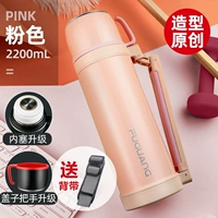 2.2L Pink Second -Generation Travel Pot